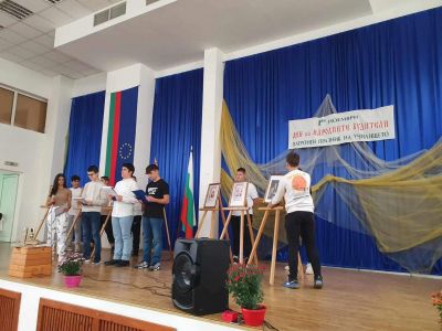 Ден на народните будутели 1