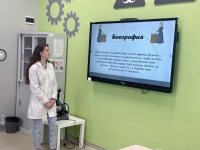 Денят на Мария Кюри в ПТГ  4