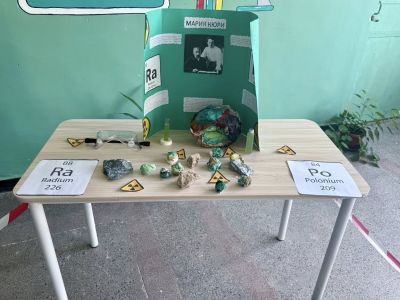 Денят на Мария Кюри в ПТГ  6