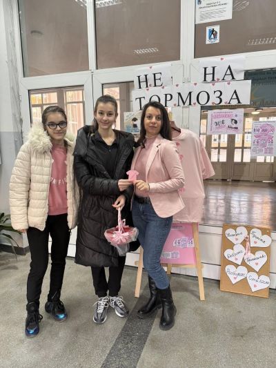 Ден на розовата фланелка  3