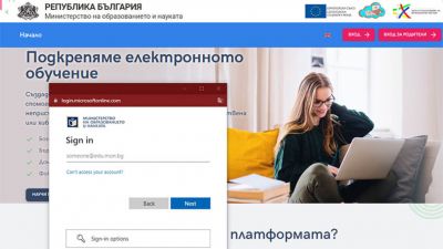 ДИГИТАЛНАТА РАНИЦА  2